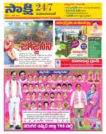 Mahabubabad District