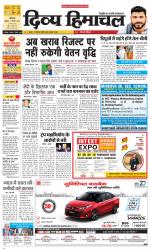 Divya Himachal Dharamsala