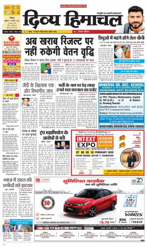 Divya Himachal Shimla