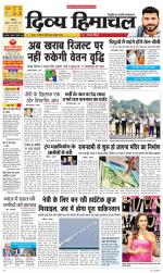 Divya Himachal Chandigarh+Mera Shimla +Aastha