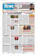 Uttar Pradesh Edition