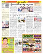 Chittoor Constituencies