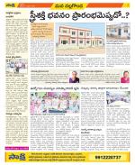 Nalgonda Constituencies