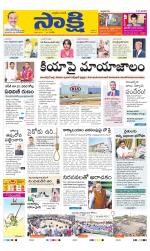 Chittoor Main