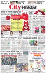 जबलपुर सिटी भास्कर 