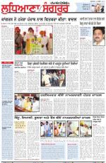 Punjabi Tribune (Ludhiana)