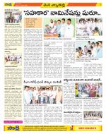 Hanamakonda Constituencies