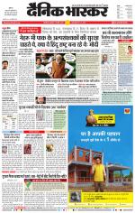 छत्रपति संभाजीनगर 