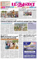 Madurai Supplement