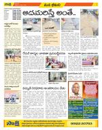 Visakhapatnam Constituencies