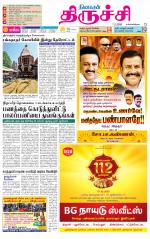 Trichy Supplement