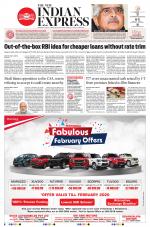 The New Indian Express-Tiruchy