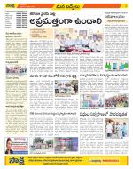 YSR Kadapa Constituencies