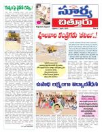 Chittoor