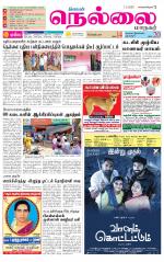 Nellai City-Tirunelveli Supplement