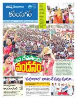 Karimnagar