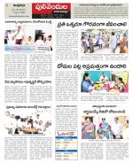 Kadapa Constituencies