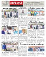 Kurnool constituencies