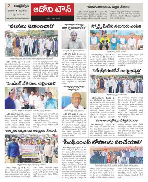 Kurnool constituencies