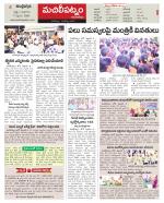 Krishna Constituencies