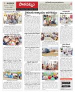 Srikakulam Constituencies