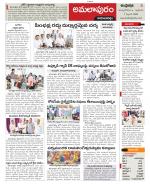 East Godavari constituencies