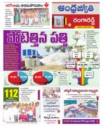 Rangareddy District