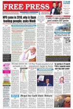 Free Press - Ujjain Epaper Edition