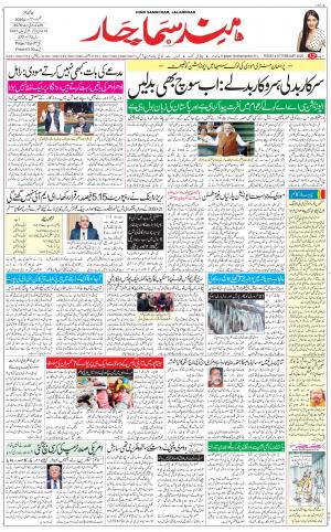 he Daily Hindsamachar Main