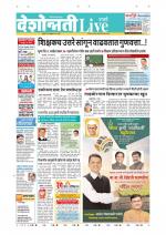 Parbhani Live