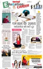 Punjab Kesari Scholar