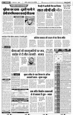 Bijnor - Punjab Kesari