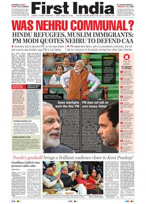 First India Rajasthan-English News Paper Today 07 Feb 2020 edition