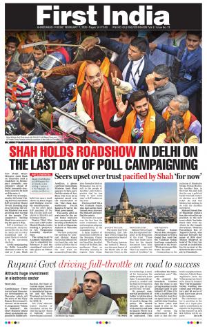 First India Gujarat For Gujarat Samachar Epaper 07 Feb 2020 edition