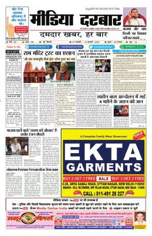 7 FEBRUARY - 13 FEBRUARY 2020 