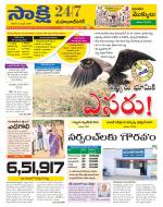 Mahabubnagar District