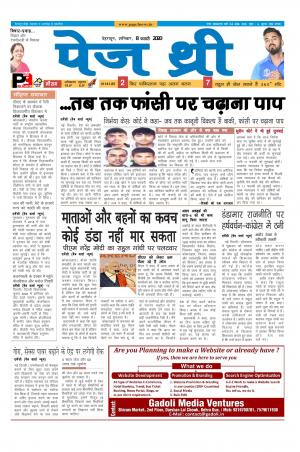 Page Three 8 February 2020