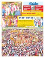 Warangal/Janagam/jayasankar/Mahaboobabad