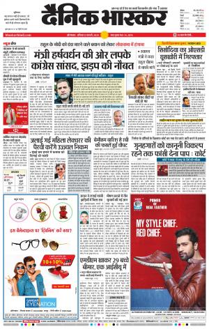 औरंगाबाद डाक