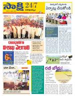 Visakhapatnam District - Old