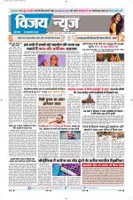 Uttar Pradesh Edition