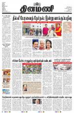 Dinamani - New Delhi