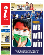 Lucknow Hindi ePaper, Lucknow Hindi Newspaper - InextLive