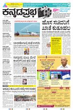 Belagavi