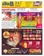 Guntur Amaravathi District