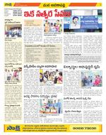 Visakhapatnam Constituencies Old