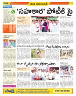 Adilabad Constituencies