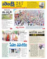 Vijayawada City