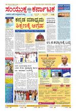 Namma Kalaburagi ಕಲಬುರಗಿ