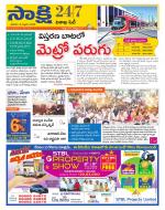 Visakhapatnam District